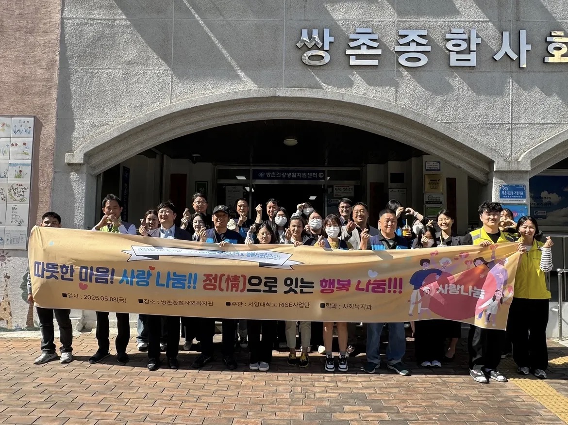 2026년 어버이날 자원봉사 상세정보 페이지로 이동하기
