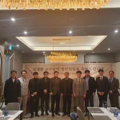 심재환교수님퇴임식1.jpg