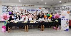 엠마우스 맛깔요리 페스티벌.jpg
