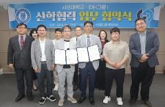 서영대_DH그룹.JPG