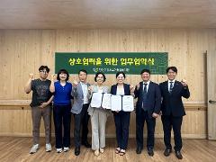 서영대_담양군향촌노인종합복지관.jpg