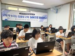 늘봄.jpg