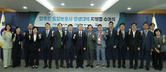 외국인 요양보호사 양성대학 지정증 수여식.JPG