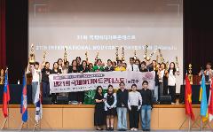 국제바디아트콘테스트.jpg