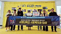 2025 완주아동권리영화제.jpg