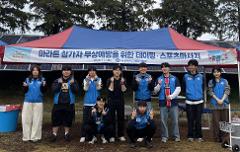 금성산숲길 마라톤대회.jpg