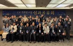 성과공유회1.JPG