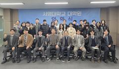 전문기술석사과정 입학식.jpg