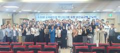 비전임교원 간담회.jpg