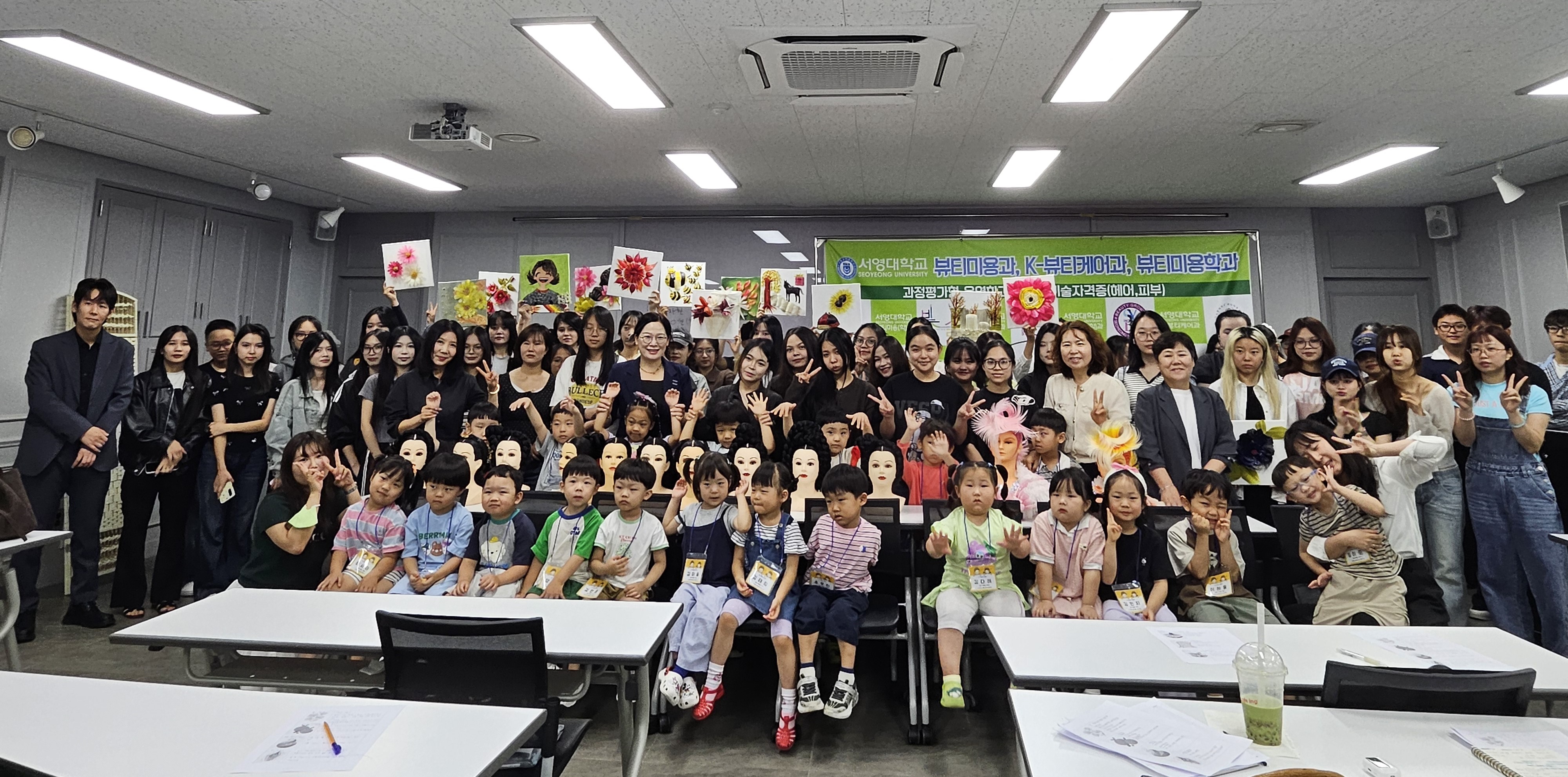 외국인 유학생, 유치원생과 함께한 ‘K-뷰티 체험’ 상세정보 페이지로 이동하기